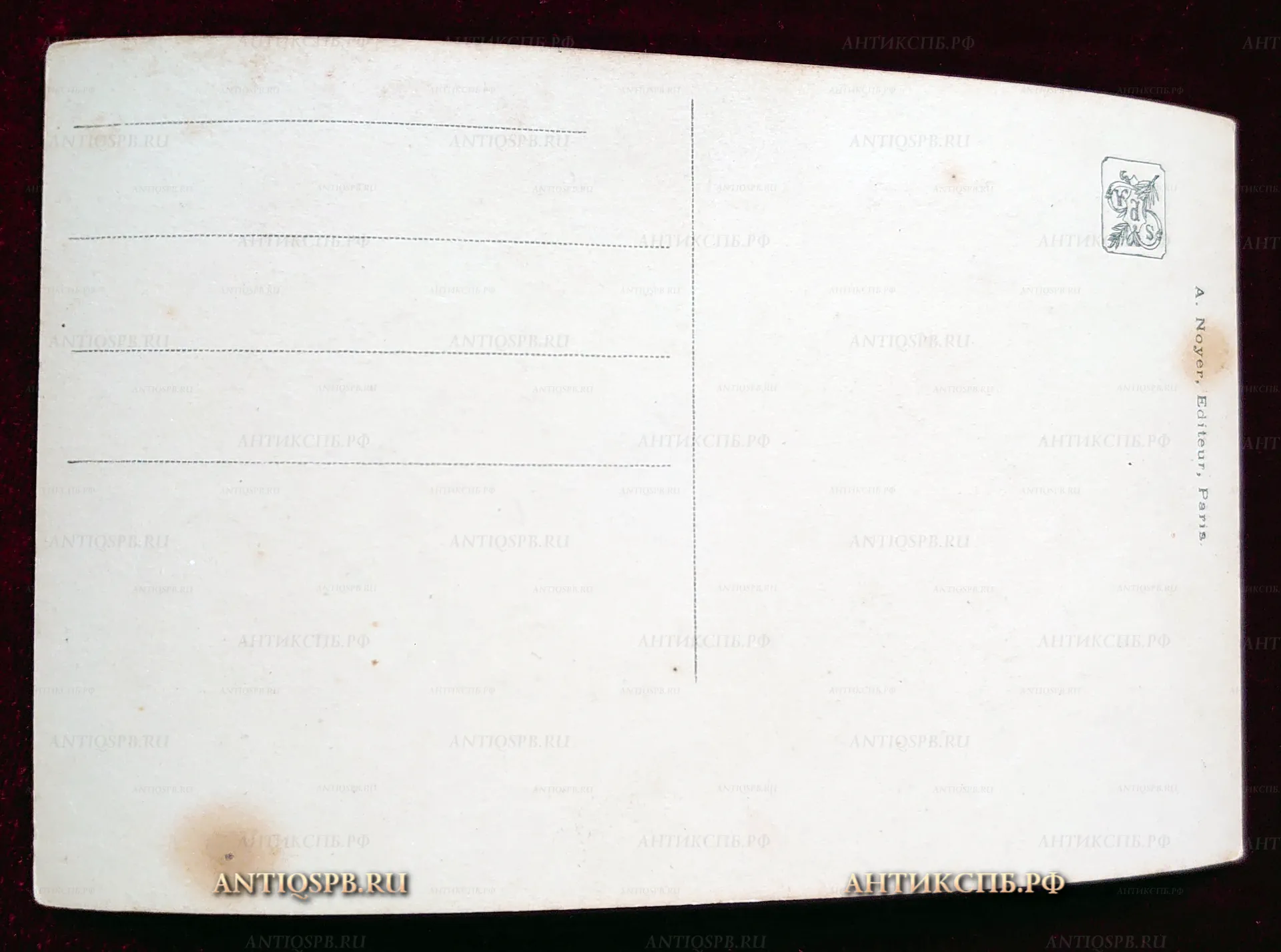 Открытка старинная "Пав жалуется Юноне". Salon 1913 af. Jehanne Paris. Le paon se plaignant a Junon. The pea-kock complaining at juno. Париж. Paris. Нач. ХХ века. №22240.6